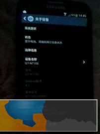 三星NOTE2联通版80元