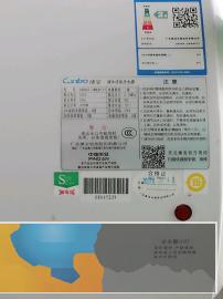 康宝电热水器九成新