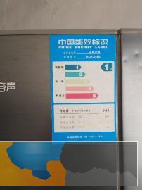 容声208三门大容量冰箱85新