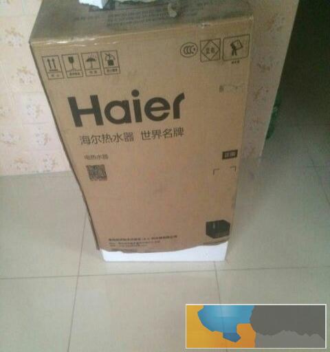 海尔智能安卓热水器