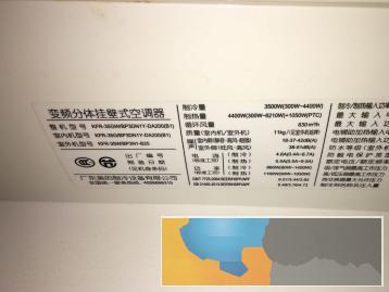 美的变频空调一级能效等级省电