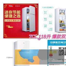 二手电冰箱干净无味又制冷