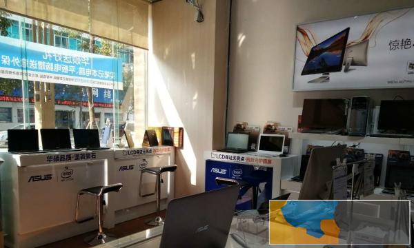 华硕酷睿i5笔记本只要3499