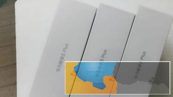 全新库存荣耀94 646 64