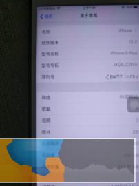 转一台自用iphone8p256g金色