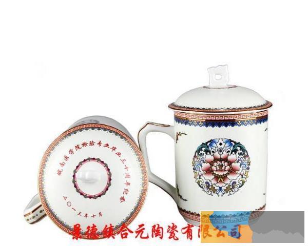 商会礼品茶杯厂家