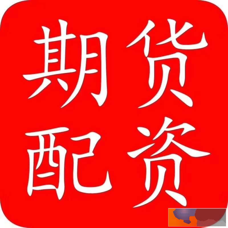 株洲股票配资就找金桥大通陈晓东