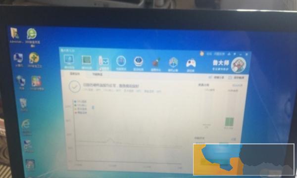 华硕游戏型笔记本低价转让