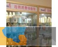 宜春哪里有安利产品卖安利专卖店地址
