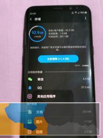 三星s8 港版黑色6 128