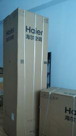 转让全新海尔KFR-72LW/09HAP21AU13匹一级能