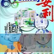 漳州安利专卖店漳州漳浦安利店铺漳州安利送货电话