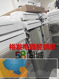 专业出售1-10匹各品牌二手空调，适合办公室，出租房，台球厅
