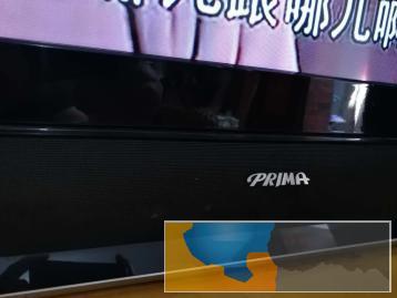 完美屏55寸厦华电视