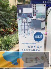 洁乐达厨房垃圾处理器