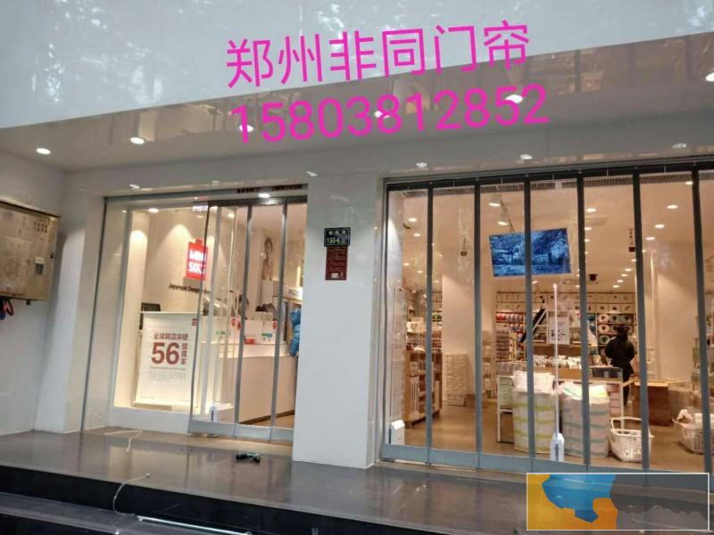 郑州非同门帘棉门帘磁吸门帘安装定做
