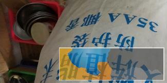椰子冰箱椰子粉水