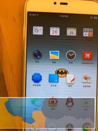 锤子旗舰手机m1l