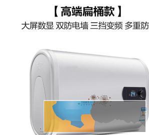 湛江 特价批发全新樱花/长虹华意/乐京/美的空调/电热水器/