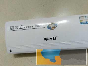 爱博士真空包装机真空封口机小型家用食品保鲜机