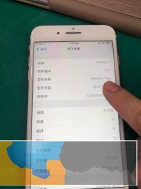 苹果7plus粉色国行