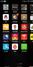 4050毫安骁龙660 6 64G八成新