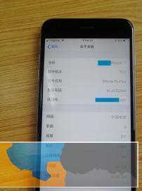 国行苹果6SP64G，因更换手机