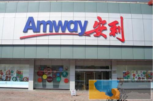 珠海前山安利产品附近哪有卖前山安利实体店在哪里