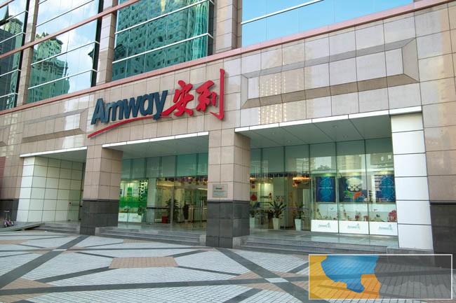 珠海金湾区有没有安利店铺金湾区安利产品送货上门吗