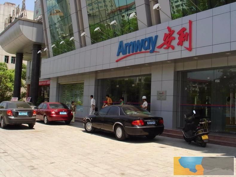 珠海香洲安利店铺乘车路线是香洲安利产品送货人员哪有