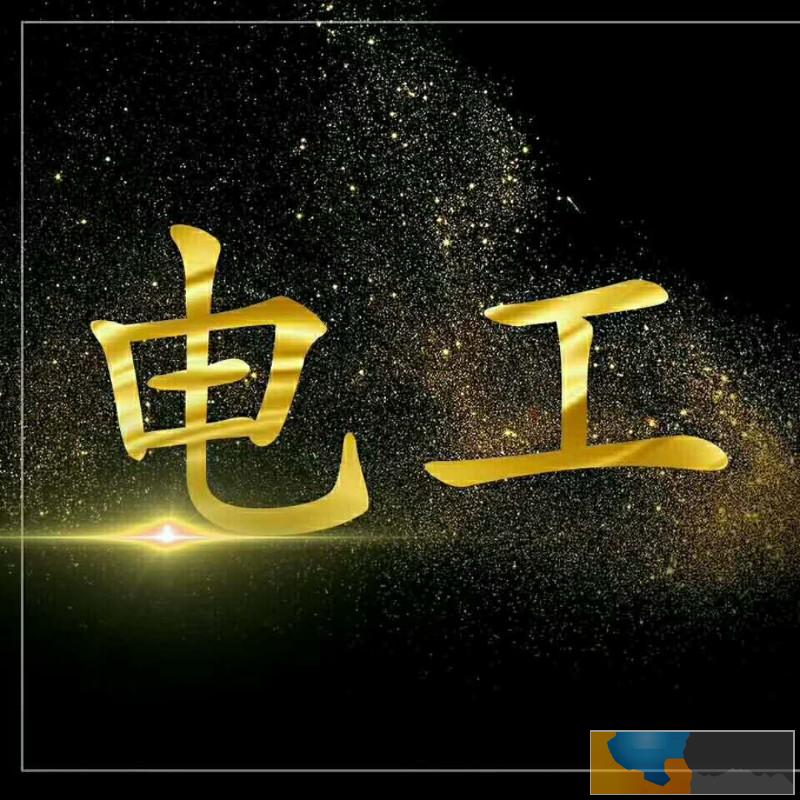 青岛四方附近哪里能考电工证