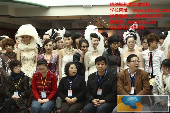 青岛黄岛彩妆培训学校 化妆造型