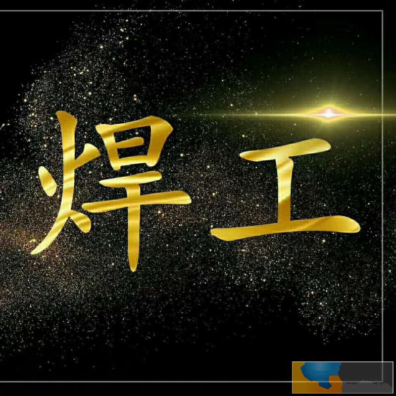 青岛城阳区电工培训想好好学学再拿证哪家好