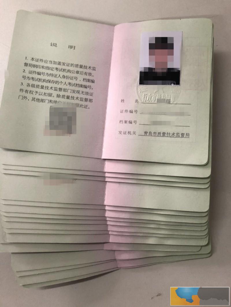 青岛李沧区叉车证多少钱