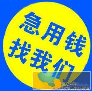 漳州贷款,汽车抵押,押证不押车,自建房贷款