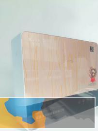 净水器，出水甘甜