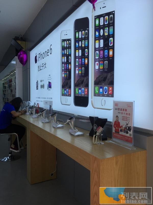 苹果手机分期付款