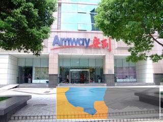 中山神湾安利店铺具体位置是神湾安利产品哪有卖的