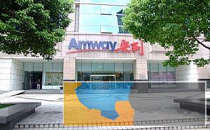 中山石岐安利实体店在哪里石岐卖安利产品在哪里