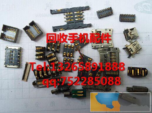 回收苹果iphone显示屏 张掖回收手机手机屏