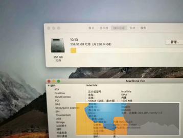 2014款13.3寸Macbookpro