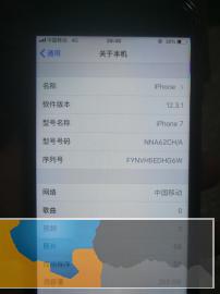 苹果7卖了换国产机