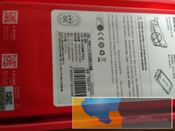 苹果手机专用背夹充电宝