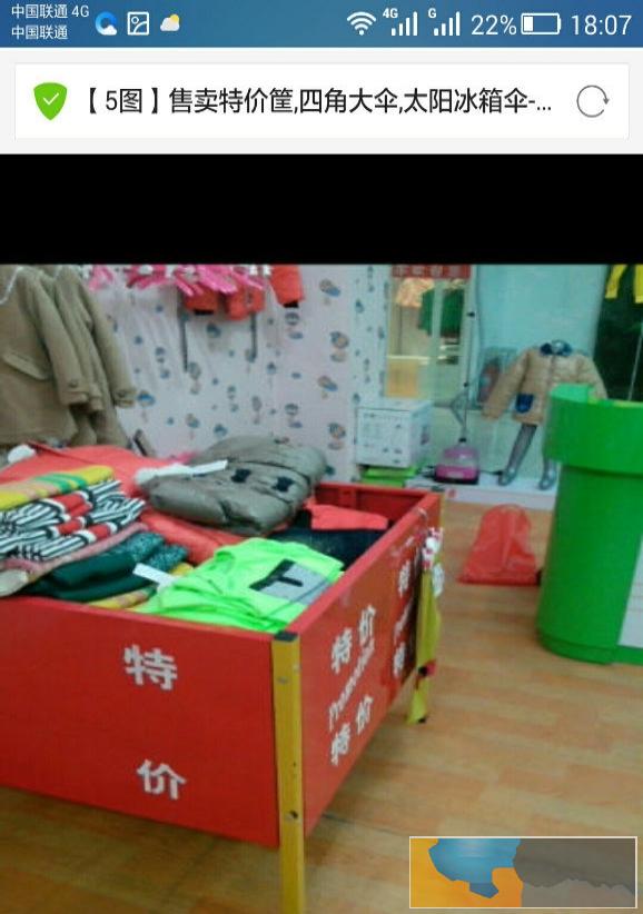 卖佳通轮胎,太阳伞,大篷