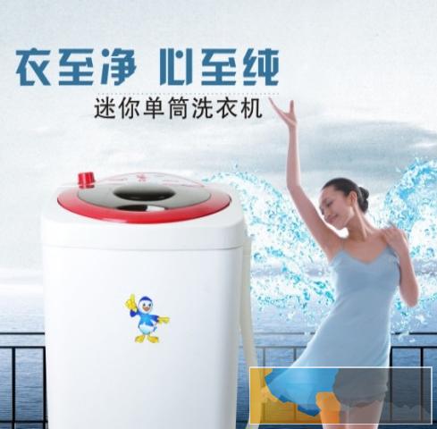 特价单筒小型半全自动迷你洗衣机婴儿童大容量带甩干洗脱两