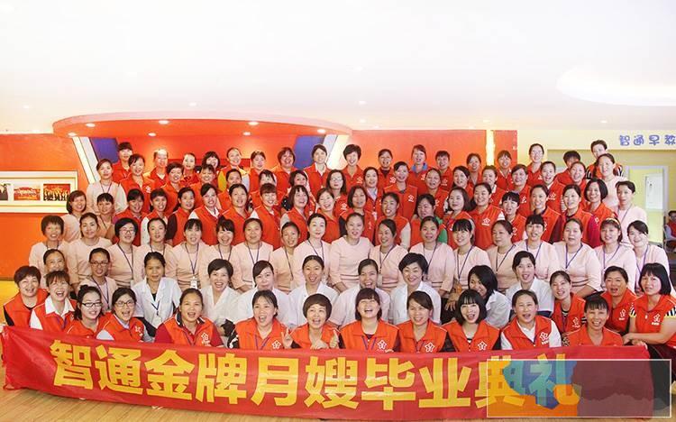 勃利育婴师培训