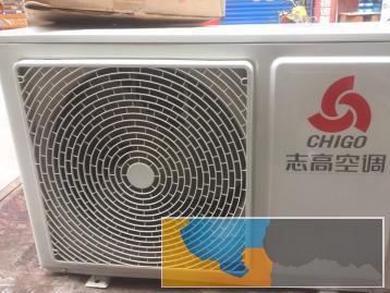 志高变频空调诚意出售