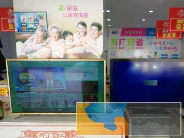 品牌电视，24-60寸，液晶电视、网络电视、保修3个月