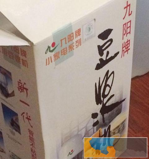 转较便宜九阳豆浆机