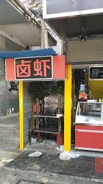 两米冷藏柜展示柜低价转让